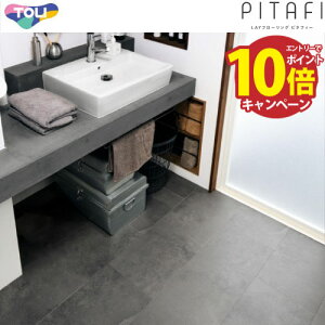 LAY�t���[�����O �s�^�t�B�[ ���� TOLI [LPF703] ���C�X�g�^�C�� 300×450mm 24����(3.24m2) �t���A �m��������Ȃ� ���� �Z���t���m�x ���[�J�[����