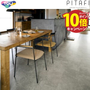 LAY�t���[�����O �s�^�t�B�[ ���� TOLI [LPF711] �n�[�h�����^�� 300×450mm 24����(3.24m2) �t���A �m��������Ȃ� ���� �Z���t���m�x ���[�J�[����