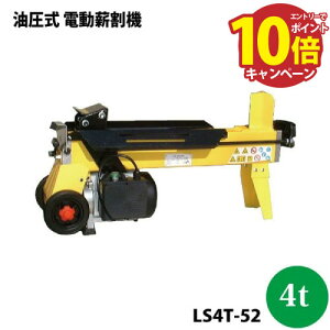 yGg[Ń|Cg10{zdd@  4t^Cv [LS4T-52] 30×s95×52cm {̏d42kg 100V VZC [J[