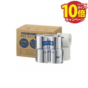 yLINEN[|zzzhЃObY 10Nۏ ~p ڃgCbgy[p[ 200mm 1P[X(12[) [LT-101] ۑ ۉp [J[