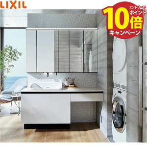 yLINEN[|zzzʉϑ ~VX Ԍ1500mm LIXIL NV 5ʋ Zbgv 󒍐Yi [J[ 4gԔz