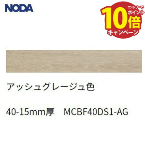 yLINEN[|zzzg[phtA [hRNg40 m_ NODA [MCBF40DS1-AG] AbVO[WF 24(3.09m2)  bNXsv ω R y