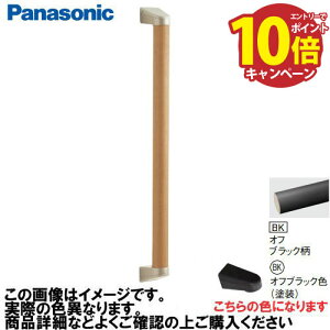 yLINEN[|zzzAE[m 肷 I^Zbg RECXȂ pi\jbN Panasonic [MFE2JBKBK] 35×600mm ItubN uPbg:ItubNF