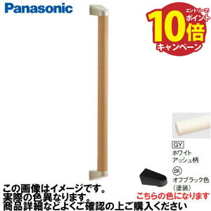 yLINEN[|zzzAE[m 肷 I^Zbg RECXȂ pi\jbN Panasonic [MFE2JBKGY] 35×600mm zCgAbV uPbg:ItubNF