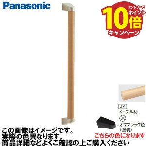 yLINEN[|zzzAE[m 肷 I^Zbg RECXȂ pi\jbN Panasonic [MFE2JBKJY] 35×600mm [v uPbg:ItubNF