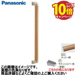 yLINEN[|zzzAE[m 肷 I^Zbg RECXȂ pi\jbN Panasonic [MFE2JSTCY] 35×600mm `F[ uPbg:TeVo[F