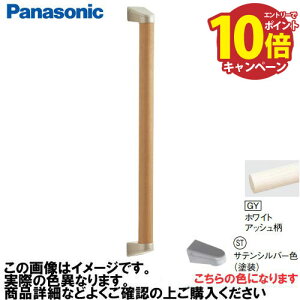 yGg[Ń|Cg10{zAE[m 肷 I^Zbg RECXȂ pi\jbN Panasonic [MFE2JSTGY] 35×600mm zCgAbV uPbg:TeVo[F