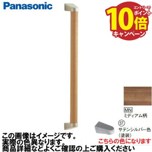 yGg[Ń|Cg10{zAE[m 肷 I^Zbg RECXH pi\jbN Panasonic [MFE2JSTMNV] 35×600mm ~fBA uPbg:TeVo[F