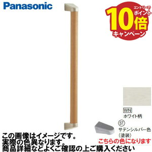 yGg[Ń|Cg10{zAE[m 肷 I^Zbg RECXH pi\jbN Panasonic [MFE2JSTWNV] 35×600mm zCg uPbg:TeVo[F