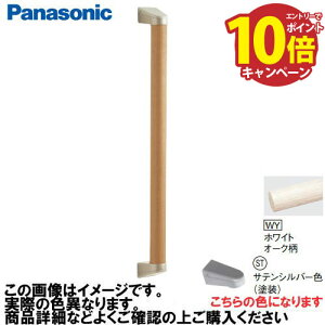 yLINEN[|zzzAE[m 肷 I^Zbg RECXȂ pi\jbN Panasonic [MFE2JSTWY] 35×600mm zCgI[N uPbg:TeVo[F