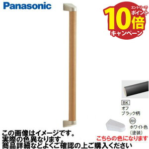 yLINEN[|zzzAE[m 肷 I^Zbg RECXȂ pi\jbN Panasonic [MFE2JWHBK] 35×600mm ItubN uPbg:zCgF
