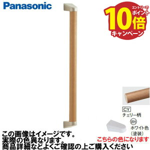 yGg[Ń|Cg10{zAE[m 肷 I^Zbg RECXȂ pi\jbN Panasonic [MFE2JWHCY] 35×600mm `F[ uPbg:zCgF