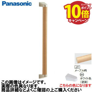 yLINEN[|zzzAE[m 肷 I^Zbg RECXȂ pi\jbN Panasonic [MFE2JWHJY] 35×600mm [v uPbg:zCgF