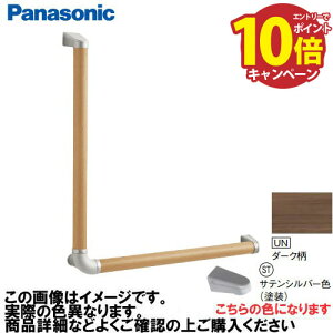 �yLINE�N�[�|���z�z���z�A���E�[�m��� �肷�� L�^�Z�b�g �R�E�C���X���H �p�i�\�j�b�N Panasonic [MFE2LSTUNV] ��35×600×600mm �_�[�N�� �u���P�b�g:�T�e���V���o�[�F