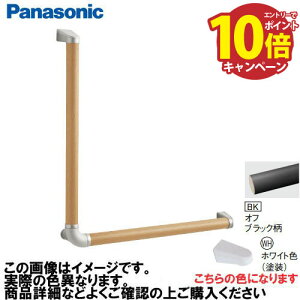 yGg[Ń|Cg10{zAE[m 肷 L^Zbg RECXȂ pi\jbN Panasonic [MFE2LWHBK] 35×600×600mm ItubN uPbg:zCgF