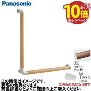 yLINEN[|zzzAE[m 肷 L^Zbg RECXȂ pi\jbN Panasonic [MFE2LWHTY] 35×600×600mm EH[ibg uPbg:zCgF