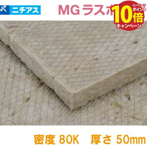 zEfM MGX{[h080 | j`AX [MGRBP8050] 1P[X8 x80k 50×605×910mm bNE[ [J[