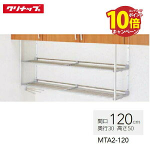 yLINEN[|zzzXeXpCvI Nibv CLEANUP [MTA2-120] Ԍ120cm ʋ@ [J[