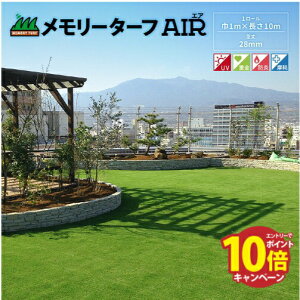 yLINEN[|zzzlH [^[tAIR 1m×10m [MTA28-0110] ̓ lXȏꏊŐݒu\ jIrY [J[