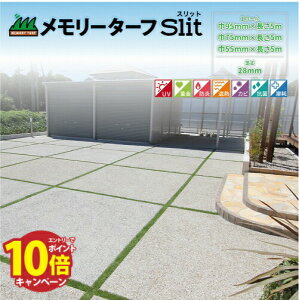 yLINEN[|zzzlH [^[tXbg Ж55mm×5m [MTS28-0605] eiXt[ ǂłݒu\ jIrY [J[