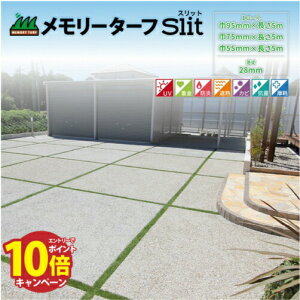 yLINEN[|zzzlH [^[tXbg Ж75mm×5m [MTS28-0805] eiXt[ ǂłݒu\ jIrY [J[