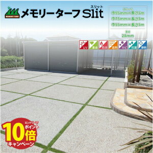 yLINEN[|zzzlH [^[tXbg Ж95mm×5m [MTS28-1005] eiXt[ ǂłݒu\ jIrY [J[