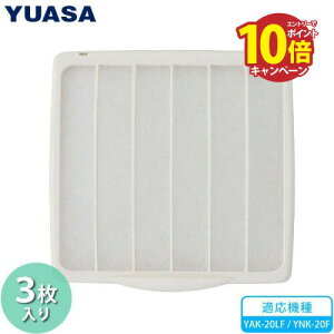 yLINEN[|zzzLb`Cp tB^[ 3 YNK-20FEYAK-20LFp [N-20-yuasaprimus] Ha20cmp Y-20pi ւp 䏊C ATvCX YUASA