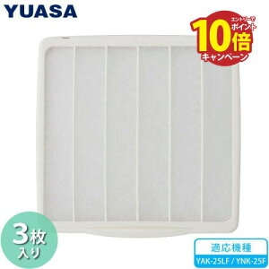 yLINEN[|zzzLb`Cp tB^[ 3 YNK-25FEYAK-25LFp [N-25-yuasaprimus] Ha25cmp Y-25pi ւp 䏊C ATvCX YUASA