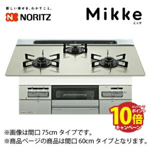 yLINEN[|zzzrgCR Mikke ~bP Ԍ60cm m[c [N3WV6RWAP2SIC] [Vo[ I[gO@\ ʏ ȃGl ₷ tbg`