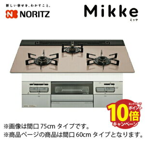 yLINEN[|zzzrgCR Mikke ~bP Ԍ60cm m[c [N3WV6RWAP3SIC] Vo[sN I[gO@\ ʏ ȃGl ₷ tbg`