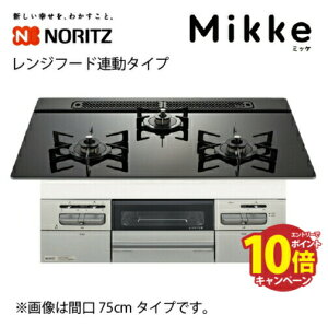 yLINEN[|zzzrgCR Mikke ~bP Ԍ75cm t[hA^Cv m[c [N3WV7RWAP1SIEC] ubN I[gO@\ ʏ ȃGl ₷ tbg`