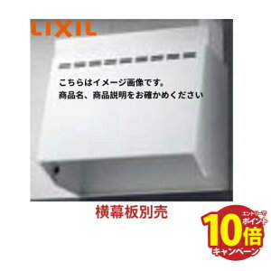 yLINEN[|zzzWt[h NBHV[Y NV LIXIL [NBH-7027W] Ԍ75cm zCg Cpt[hJo[̂ sRvyt@ʔ [J[