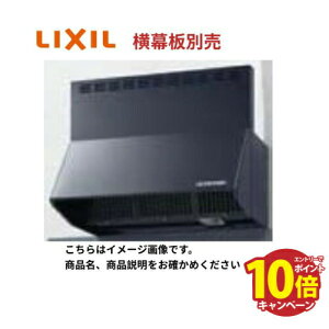 yLINEN[|zzzWt[h NBHV[Y(VbRt@) NV LIXIL [NBH-9397K] Ԍ90cm ubN [2T [J[