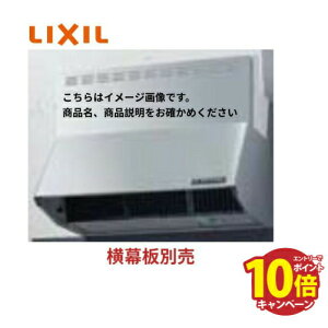 yLINEN[|zzzWt[h NBHV[Y(VbRt@) NV LIXIL [NBH-9397SI] Ԍ90cm Vo[ [2T [J[