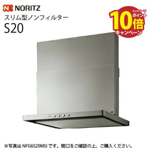 yLINEN[|zzzWt[h S20 X^mtB^[ VbRt@ m[c [NFG6S20MSI(L/R)] Ԍ60cm RAȂ Vo[ @ll [J[