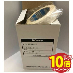 yLINEN[|zzze[v jbg[ʃe[v 501K 25mm×20m [No501K25-48] 48 dH NITTO DENKO