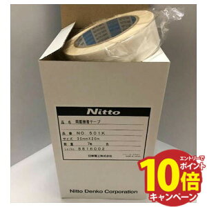 yLINEN[|zzze[v jbg[ʃe[v 501K 30mm×20m [No501K30-7] 7 dH NITTO DENKO