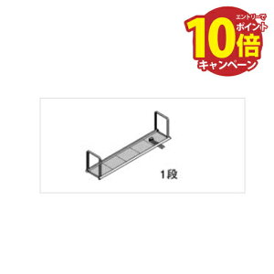 yLINEN[|zzzVG IvV ؒI NV LIXIL [NSR-120-1] Ԍ120cm 1i [J[