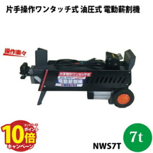 yLINEN[|zzzЎ葀샏^b` dd@ 7t^Cv  [NWS7T] 27.8×s106×52.2cm {̏d78kg 100V VZC [J[