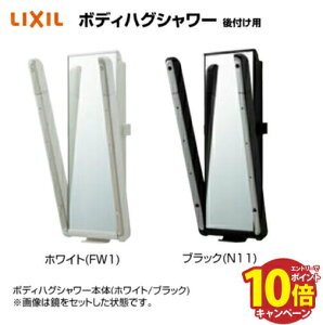 yGg[Ń|Cg10{z{fBnOV[ tp VXeoX[(|) NV LIXIL [NYSA-S-1A-G] Ȃ ڑz[X(^)