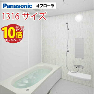 yő10~OFFN[|zzzpi\jbN(Panasonic) VXeoX It[ 1316TCY 1300×1600mm ˌ tH[ jbgoX C [J[