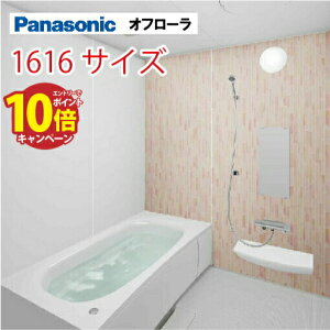 yő10~OFFN[|zzzpi\jbN(Panasonic) VXeoX It[ 1616TCY 1600×1600mm ˌ tH[ jbgoX C [J[