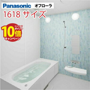 yő10~OFFN[|zzzpi\jbN(Panasonic) VXeoX It[ 1618TCY 1600×1800mm ˌ tH[ jbgoX C [J[