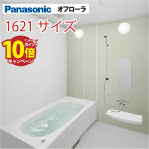 yő10~OFFN[|zzzpi\jbN(Panasonic) VXeoX It[ 1621TCY 1600×2050mm ˌ tH[ jbgoX C [J[
