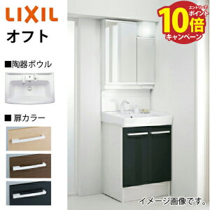 ʉϑ Itg Ԍ600mm Zbgv NV LIXIL 󒍐Yi nCO[h VOo[V[ 4tԔz [J[