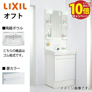 ʉϑ Itg Ԍ600mm Zbgv NV LIXIL 󒍐Yi X^_[h VOo[ 4tԔz [J[