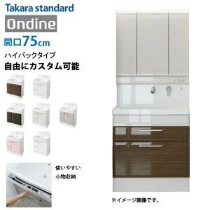 yGg[Ń|Cg10{zz[[ʉϑ IfB[k ^JX^_[h [ondine75hplan] Ԍ75cm nCobNJE^[ RɃJX^