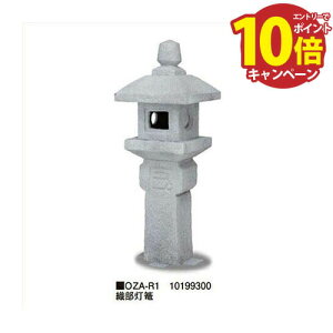 yLINEN[|zzzDU [OZA-R1] 460×460×H1250mm 9kg ^JV[ Takasho[J[ @ll