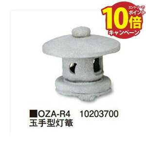 yLINEN[|zzzʎ^U [OZA-R4] 500×500×H430mm 4.8kg ^JV[ Takasho[J[ @ll