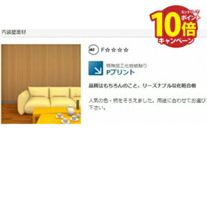 yLINEN[|zzzύ Pvg [P-11] 2430×606×3.8 1{a j ԏn ԕis 10 s NgN @l [J[